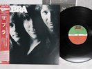 ZEBRA SAME ATLANTIC P-11413 Japan OBI VINYL LP