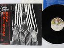 PETER GABRIEL SAME CHARISMA RJ-7379 Japan OBI VINYL LP