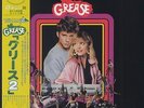 Grease 2 OST JAPAN LP with OBI Louis St. Louis, The Four Tops, Michelle Pfeiffer