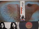 LP Pink Floyd Meddle EMS80322 EMI Japan Vinyl OBI