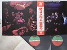2LP Crosby Stills & Young 4way Street P50089 ATLANTIC Japan Vinyl OBI