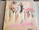 PEPPER ADAMS 5 ON INTERLUDE - DG MONO RED VINYL