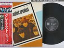 BEATLES GREATEST EMI/ODEON EAS-81056 Japan OBI VINYL LP