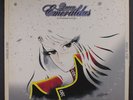 JUN FUKAMACHI: Queen Emeraldus Synthesizer Fantasy LP (Japan, very slight cw, n