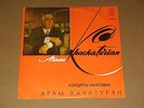 KARINE GEORGIAN cello, NIKOLAI PETROV piano - KHACHATURIAN: Concerto-Rhapsodies