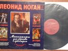 Leonid Kogan -Minits for violin and orchestra  /USSR/LP
