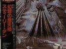 Steely Dan vinyl LP album record The Royal Scam Japanese VIM-4040 MCA 1980