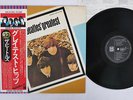 BEATLES GREATEST EMI/ODEON EAS-81056 Japan OBI VINYL LP