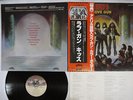 KISS LOVE GUN CASABLANCA VIP-6435 Japan OBI VINYL LP