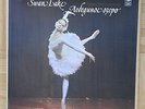 C317 ROZHDESTVENSKY TCHAIKOVSKY SWAN LAKE COMPLETE 3 x LP MELODIYA STEREO