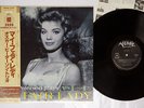 OSCAR PETERSON TRIO MY FAIR LADY VERVE 20MJ 0061 Japan OBI VINYL LP