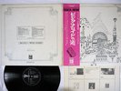 PINK FLOYD RELICS ODEON OP-80261 Japan OBI VINYL LP