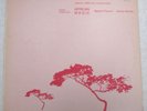 CHEIKH TIDIAN FALL African Magic LP EX CIRCLE ORIG Sunny Murray Malachi Favors