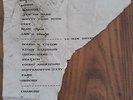 David Bowie - Dublin August 9 1990 - original on-stage setlist - look
