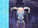 EAGLES 