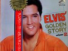 Elvis Presley JAPAN RCA SRA-5011 Golden Story Volume 2 with OBI & inner booklet