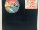Pink Floyd Wish You Were Here (Japan 1st LP) with OBI /promo/ SOPO-100 (VG/EX++)
