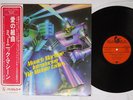 MUNICH MACHINE INTRODUCING MIDNITE LADIES HANSA SUX-43-SA Japan OBI VINYL LP