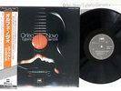 EGBERTO GISMONTI ORFEO NOVO MPS UPS-2125-P Japan OBI VINYL LP
