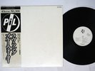 PUBLIC IMAGE LTD. THIS IS NOT A LOVE SONG COLUMBIA YW-7406-AX Japan OBI VINYL 12