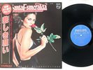 SANTA ESMERALDA DON'T LET ME BE MISUNDERSTOOD PHILIPS RJ-7350 Japan OBI VINYL LP