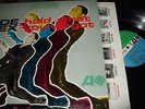JOE TEX : HOLD WHAT YOU`VE GOT LP 1965 ATLANTIC SD 8106 USA