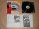 The Beatles? - Magical Mystery Tour / Japan LP / OBI / EAS-80569