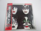 Kiss Dynasty with OBI  Japan VIP-6678 VINYL  LP