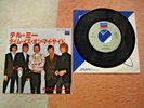 The Rolling Stones Tell Me 7