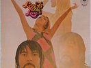 GRAHAME BOND: Love is the Law USA Pulsar DJ PROMO Blues Rock Psych Vinyl LP NM-