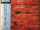 KENNY WHEELER Gnu High JAPAN LP W/OBI ECM KEITH JARRETT JACK DEJOHNETTE