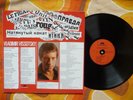 RARE VLADIMIR VISSOTSKY LA CORDE RAIDE ARE FRENCH POLYDOR LP VISSOTSKI 33 TOURS