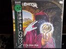 helloween keeper of the 7 keys pt 1 1987 japan lp