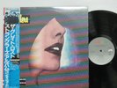 Stranglers- The Great Lost Stranglers Album (continued) LP 1983 JAPAN ONLY VINYL