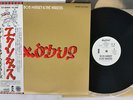 BOB MARLEY AND THE WAILERS EXODUS ISLAND ILS-80880 Japan OBI PROMO VINYL LP
