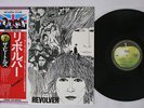 BEATLES REVOLVER APPLE EAS-80556 Japan OBI VINYL LP