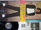 MICHAEL JACKSON OFF THE WALL EPIC 25 3P-149 Japan OBI VINYL LP