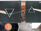 PINK FLOYD DARK SIDE OF THE MOON EMI EMLF-97002 Japan OBI AUDIOPHILE PRO-USE LP