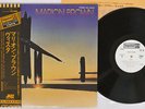 MARION BROWN VISTA IMPULSE IMJ-80052 Japan OBI PROMO VINYL LP