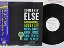 CANNONBALL ADDERLEY SOMETHIN' ELSE BLUE NOTE LNJ-80064 Japan OBI PROMO VINYL LP