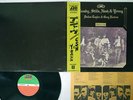 CROSBY,STILLS,NASH&YOUNG DEJA VU ATLANTIC P-10123A Japan OBI VINYL LP