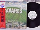 TAVARES SKY-HIGH CAPITOL ECS-80571 Japan OBI PROMO VINYL LP