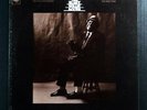 Willie Dixon I Am The Blues