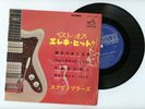 THE SCRAMBLERS EP Japan THE HOUSE OF THE RISING SUN,SLAGHTER ON 10TH AVENUE