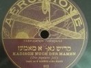 French JEWISH YIDDISH 10