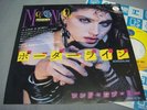 MADONNA BORDERLINE JAPAN 7