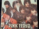 Pink Floyd - Self Titled Album - Tower Records - 1967 - STEREO - Vinyl - LP