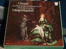 NIKITA MAGALOFF CHOPIN THE PIANO WORKS 16LP BOXSET PHILIPS 6768067