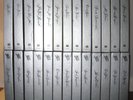 Vintage Time Life Giants of Jazz - 26 volume box sets - 8 Track format