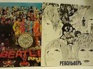 The Beatles  Sgt. Peppers + Revolver 2 separate LPs Laminated covers 1992 Russia